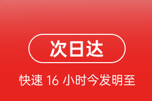 宜春明月山航空托运航空货运 航空货运