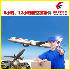 宜春明月山航空托运公司谈空运的四大作用是什么